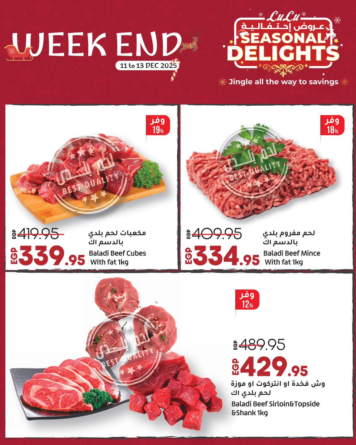 lulu-hypermarket offers from 11dec to 13dec 2025 عروض لولو هايبر ماركت من 11 ديسمبر حتى 13 ديسمبر 2025 صفحة رقم 4